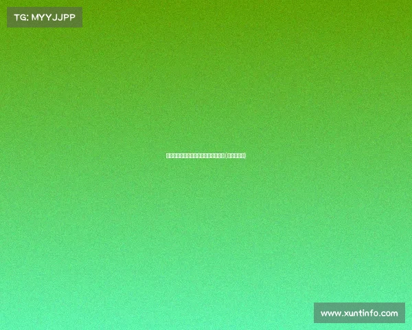 钟鏖战：伟大的何打破纪录，超越极限(钟睒睒百科)