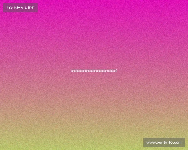 都体：米兰接触多特，菲尔克鲁格加盟计划提上日程(菲多米尔科)